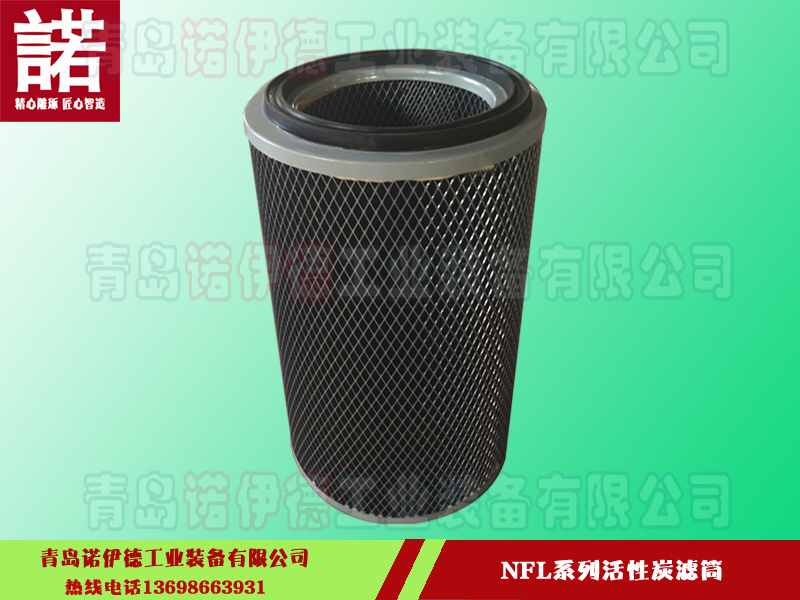  活性炭过滤筒 