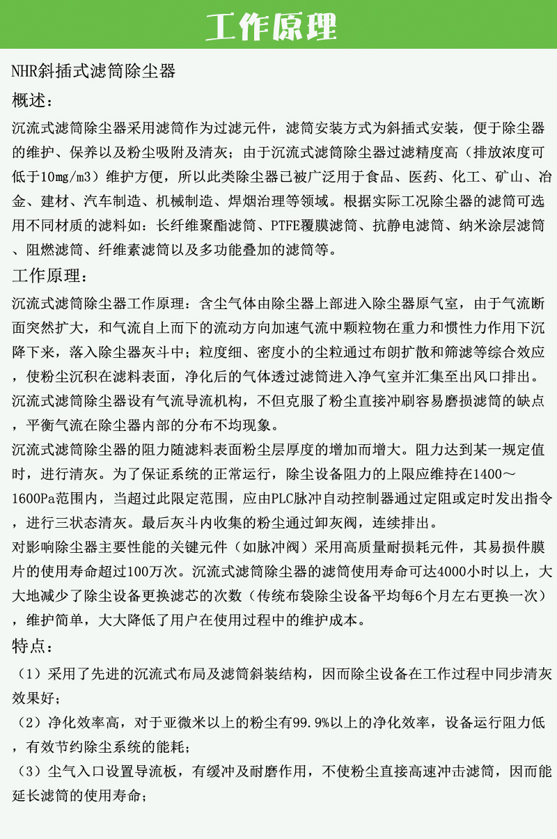 HAPPY8开心8·(中国大陆)手机APP