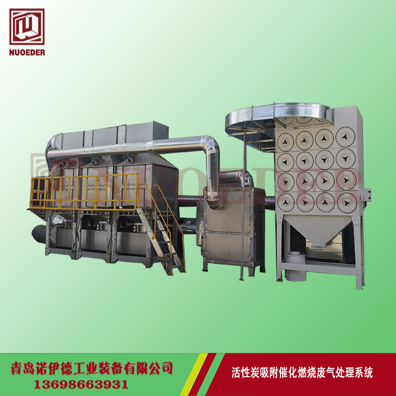 活性炭吸附装置